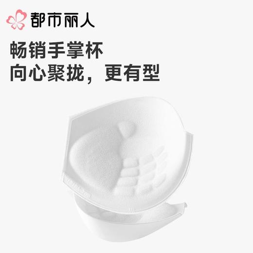 都市丽人内衣B杯中厚文胸蕾丝内衣3/4杯内衣聚拢升杯内衣三排四扣无钢圈YBC1A6 商品图7