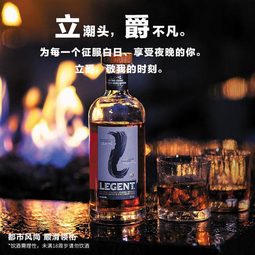 立爵波本威士忌700ml 商品图2