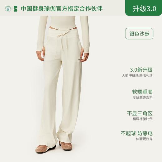 年糕阔腿裤3.0 商品图3