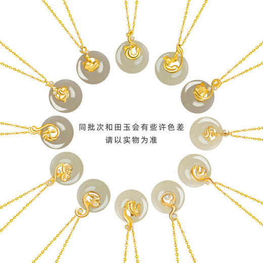 十二生肖纯银925和田玉项链，本命年平安扣锁骨链马上有钱D0879 商品图4