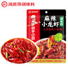 海底捞麻辣小龙虾底料调味料200g 麻辣油焖大虾香辣蟹炒花甲解馋夜宵 商品缩略图3