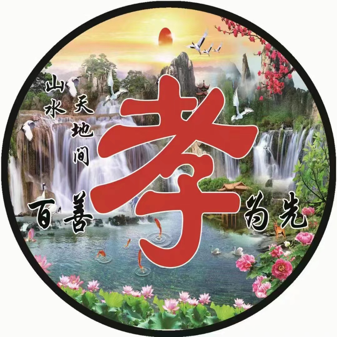 珍珠棉跪拜垫圆形跪垫坐垫