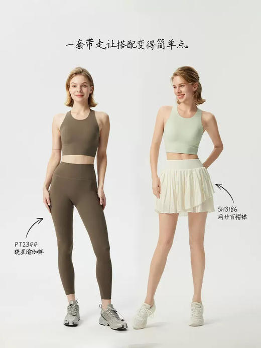 唤醒身心~转身也好看！韩国晓星氨纶一片式运动文胸背心女 固定胸垫高强防震瑜伽服上衣 商品图3