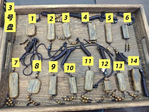 ² 【沉香溯源-小无事牌】绿奇楠奇楠沉香吊坠/项链/车挂（3号盘）( 24小时鉴赏期 ) HM02-CRMM-DBCX（HOT） 商品图0