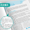 2026年春 【人教版】七年级下册 同步作文 商品缩略图3