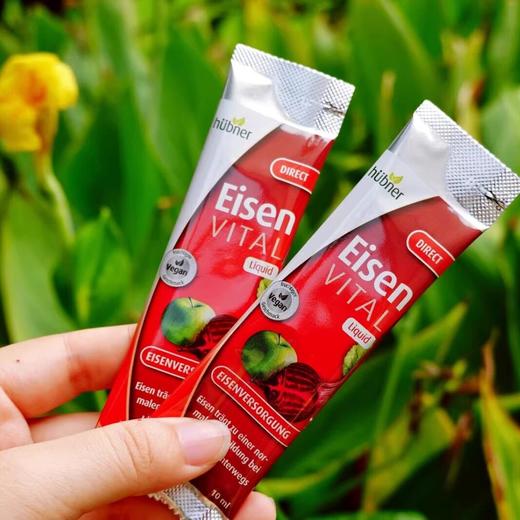 【成人便携装】hübner赫柏娜德国口服液补铁剂 商品图0