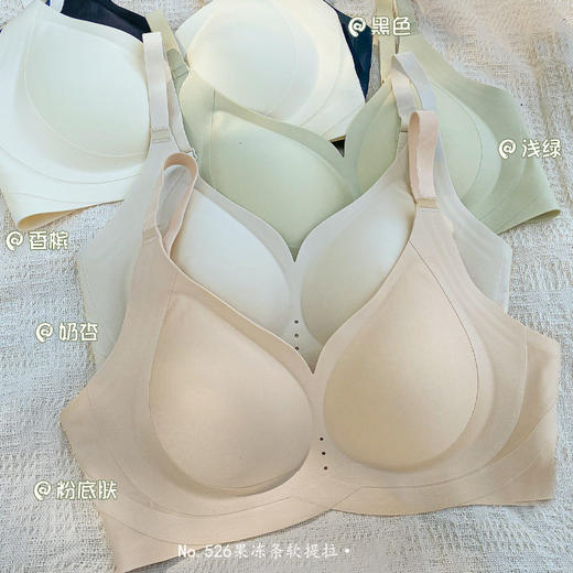 ZYQ-526  无痕内衣小胸薄款透气果冻条软支撑上托时尚裸感舒适聚拢文胸女士（单件） 商品图2