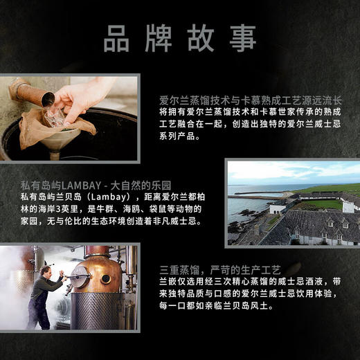 蓝嵌爱尔兰麦芽威士忌 700ml 商品图5