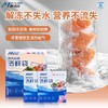 麦司肯冷冻活鲜袋   食品级保鲜袋密封袋加厚铝箔冰箱锁鲜收纳袋 商品缩略图5