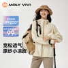 【E】MOLYVIVI盈感活力运动防晒衣MLLJ24012 商品缩略图1