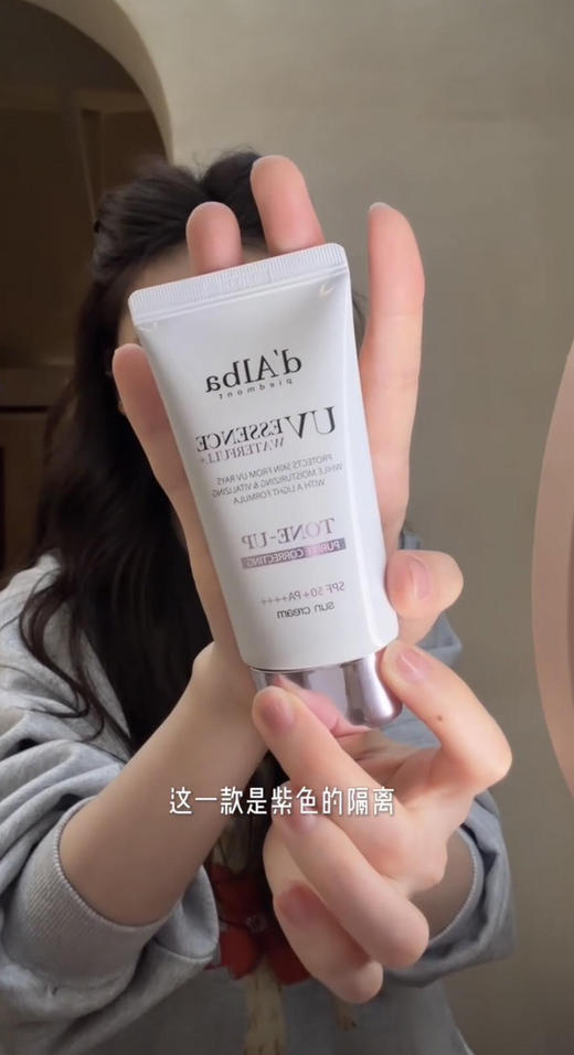 韩国dalba黛尔珀水润清透隔离防晒霜妆前提亮素颜霜清爽保湿50ml空姐 商品图1