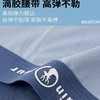 男士莱赛尔撞色包头平角内裤四角裤舒适透气小鹿印花滴胶男裤头6727 商品缩略图4