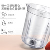 美的（Midea）榨汁辅食料理机橙汁机榨汁杯多功能易清洗家用小型搅拌机小米糊果汁机婴儿辅食机MJ-WBL2501B 商品缩略图4