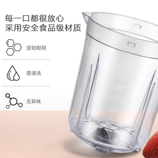 美的（Midea）榨汁辅食料理机橙汁机榨汁杯多功能易清洗家用小型搅拌机小米糊果汁机婴儿辅食机MJ-WBL2501B 商品图4