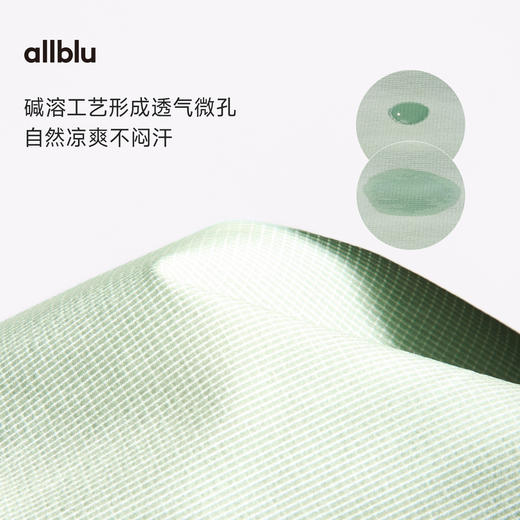 【夏Vol.1】allblu男装“清爽不闷汗”26春夏【轻质透气格】半开襟遮阳外套 商品图1