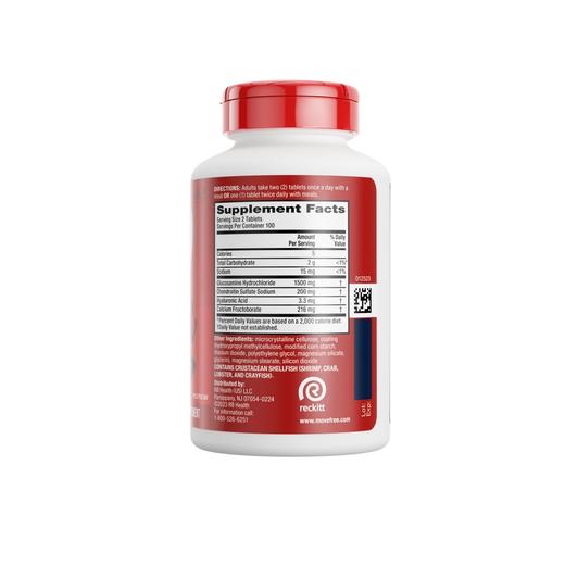 【山水专属】Move Free益节 维骨力氨糖软骨素 红瓶200粒 商品图2