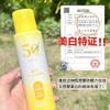 【斌哥优选】福瑞达颐莲防晒喷雾200ml大瓶。防晒，美白白，k老三管齐下。还加玻尿酸，养肤。 商品缩略图6