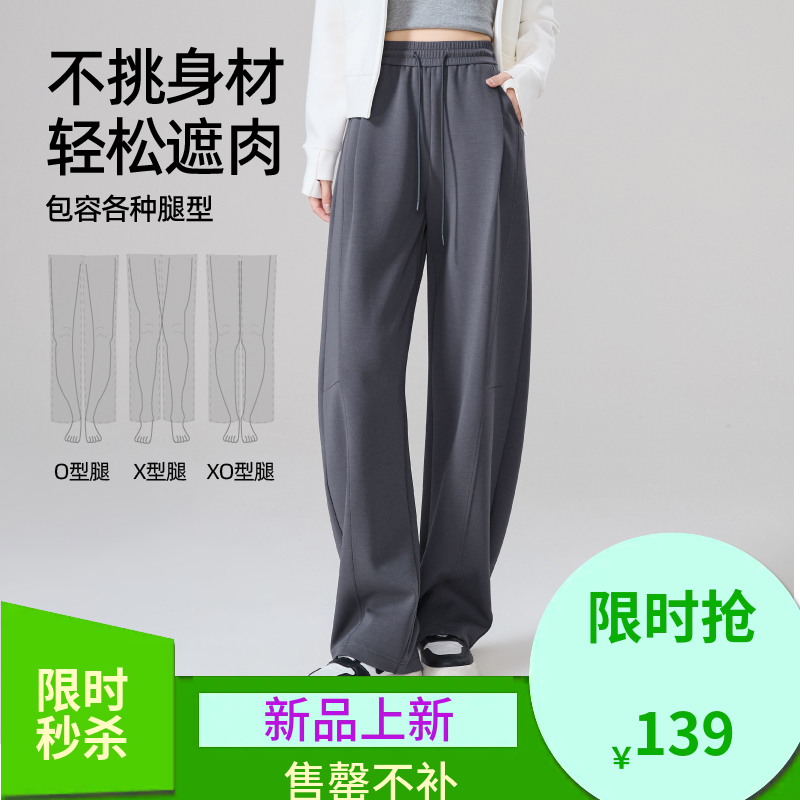【时尚-运动香蕉裤】逸阳春款宽松显瘦显高休闲裤子5821