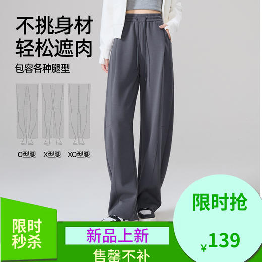 【时尚-运动香蕉裤】逸阳春款宽松显瘦显高休闲裤子5821 商品图0