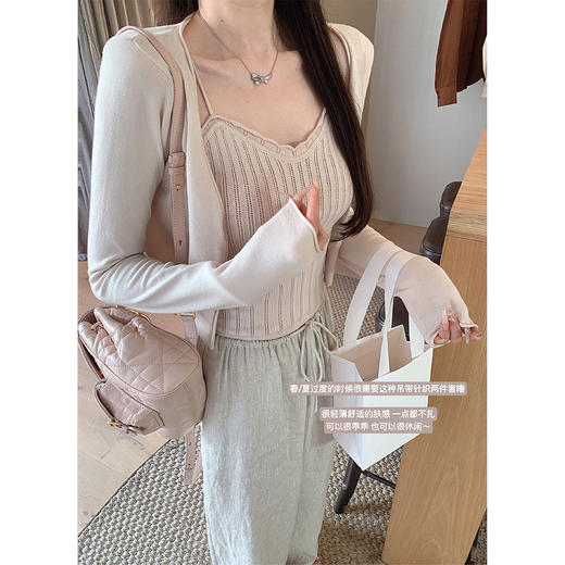 金蘑菇菇 心软时刻 春份两件套 / 轻薄肤感吊带针织两件套 商品图2