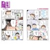 【中商原版】一个人好孝顺 高木直子带着爸妈去旅行	高木直子	大田出版	港台原版 商品缩略图1