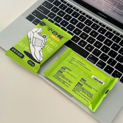 【9.9抢5包李食府擦鞋湿巾】便携免洗擦鞋湿巾 护手配方 呵护鞋面 去黄增白 洗护合一 适用于布鞋/旅行鞋/皮鞋/板鞋等鞋型 商品图6