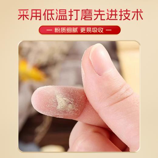 千年珍 野山参粉5g（0.5g*10瓶）/盒*2盒 长白山15年野山参 商品图2