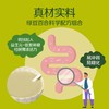 【特惠129.9】中粮悠采低GI绿豆百合粉360g+圣牧沙漠有机纯牛奶200ml*10（3.6g蛋白质)*2【保质期至2026-07】-专享价 商品缩略图4