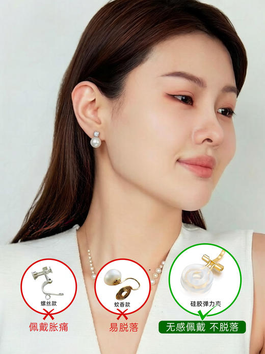 【天猫同款】悦甄18k金澳白珍珠钻石耳夹 戴妃耳夹 商品图2