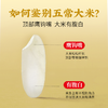 【包邮】纯正稻花香 五常大米  五常核心产区种植 五常市直发 10斤装 商品缩略图2