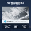 KAILAS凯乐石 8000GT连体羽绒服 KG2643127 商品缩略图3