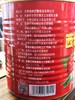 【ZCWJ】  西部红厨直灌番茄酱3kg  番茄酱 新疆 纯番茄 商品缩略图2