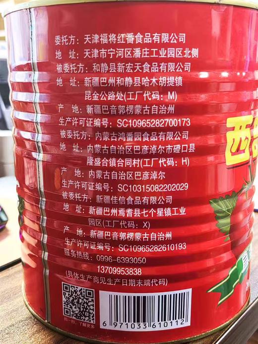 【ZCWJ】  西部红厨直灌番茄酱3kg  番茄酱 新疆 纯番茄 商品图2