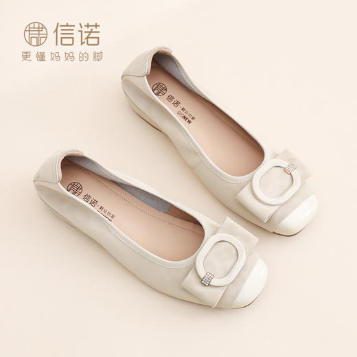 信诺方扣平底单鞋女软底舒适一脚蹬通勤风浅口鞋X6C092-48 商品图0