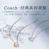 【GJ链接请勿用!!!】【COACH丨蔻驰时尚配饰】轻奢有质感，时尚百搭不挑人！多款可选，下单加赠礼盒礼袋！ 商品缩略图0