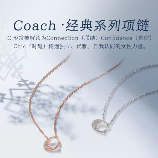 【GJ链接请勿用!!!】【COACH丨蔻驰时尚配饰】轻奢有质感，时尚百搭不挑人！多款可选，下单加赠礼盒礼袋！ 商品图0