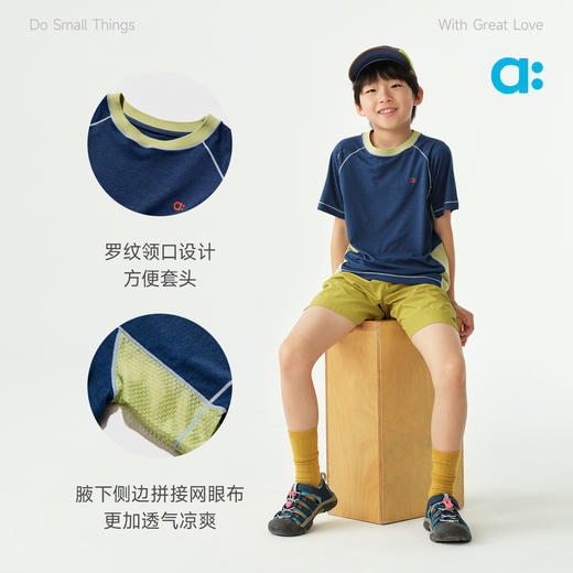 【夏Vol.1】allblu幼岚【飞鱼速干拼接短袖T恤】儿童短袖26夏新款男童女童 商品图4