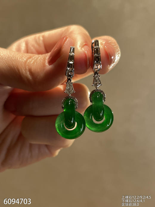 翡翠双环耳坠【6094703】具体价格微信咨询 商品图1