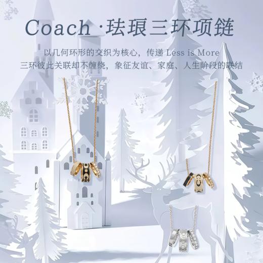 【GJ链接请勿用!!!】【COACH丨蔻驰时尚配饰】轻奢有质感，时尚百搭不挑人！多款可选，下单加赠礼盒礼袋！ 商品图1