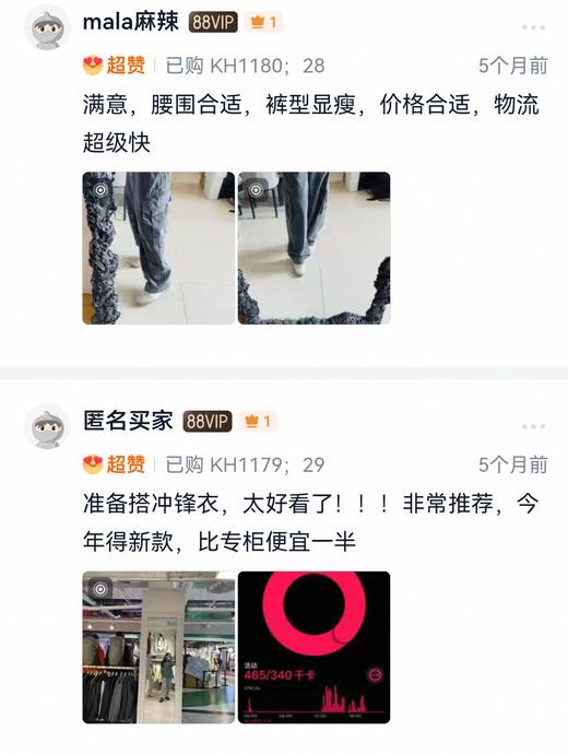 时髦精工装背带神裤显腿长水洗垂感牛仔嬉皮裤 商品图9