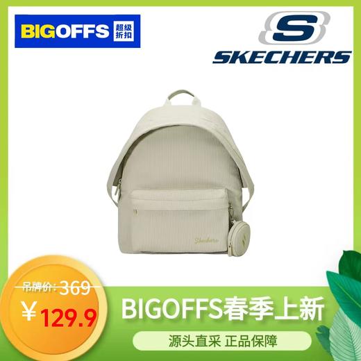 斯凯奇 电脑双肩包129.9元（线上线下同步在售，一经售出概不退换，介意勿拍）66390-NT 商品图0