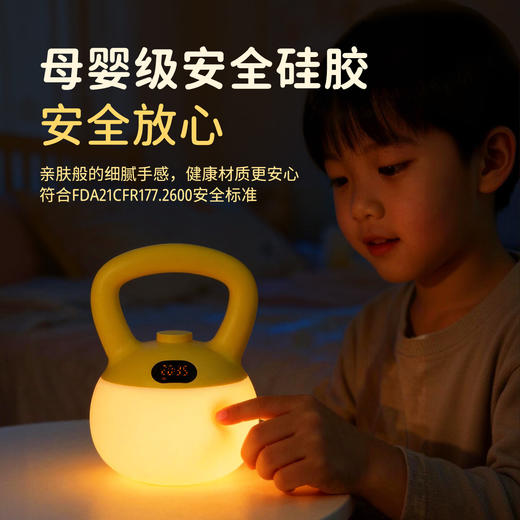 探秘 壶铃睡眠灯 商品图2