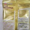 【SF】  安琪油条膨松剂250g  无铝害炸脆皮油条专用 商品缩略图1