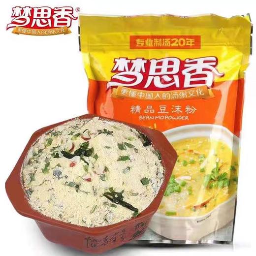 【ZCWJ】  豆沫粉 25斤 精品 早餐 粥 方便早餐 商品图3