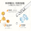 341酵修护水光液 三重人参精华95%人参根水 暗沉熬夜出油 多规格可选 商品缩略图2