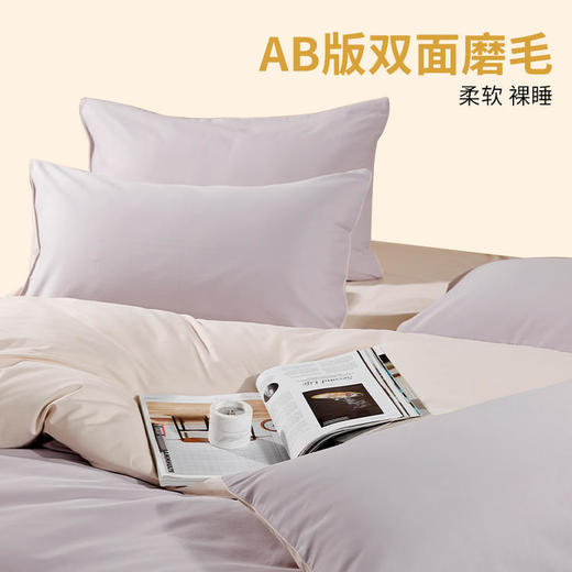 【代发】50支磨毛 天予棉床单款/床笠款 蓝铂四件套纯棉（尺寸为被罩尺寸） 商品图1