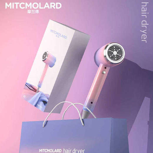 摩兰德电吹风 商品图2