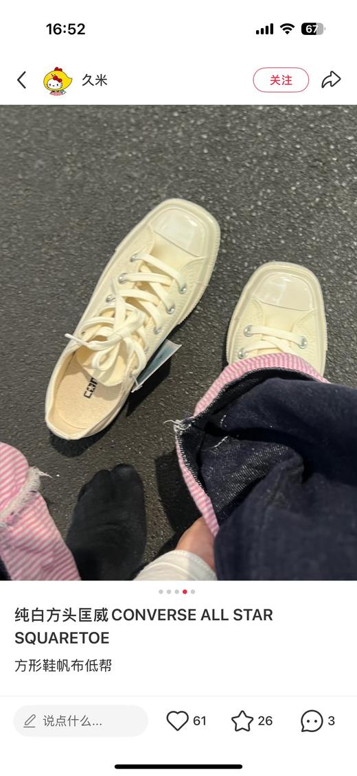 一店d ‼️‼️重磅新品 爆款方头Converse 𝟐𝟔必入的一双日本限定
炸裂帅啊 不买会后悔 颠覆传统帆布鞋的圆润观感 改用方头设计 而且脚感爽到爆！ 商品图13