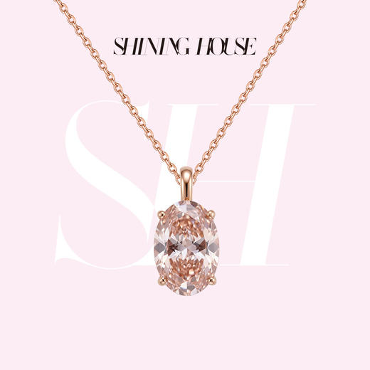ShiningHouse[培育] 粉钻系列 18k金钻石吊坠 椭圆形1克拉钻人工真钻人造钻石K金吊坠简约钻石吊坠卓越匠心奢耀臻献（单吊坠，图片为搭配展示）【此商品不支持7天无理由退货退款】预计3日发货 商品图0
