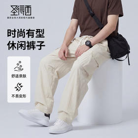 【不易起球】圣得西男士休闲裤2026新款春季舒适百搭休闲直筒裤子